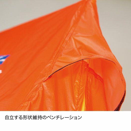 楽天市場】(e)ファイントラック / FAG0122 / ツエルト1(1〜2人用