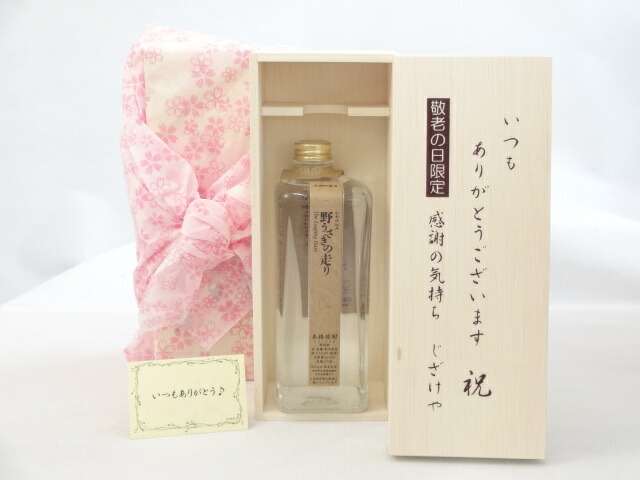 楽天市場】野うさぎの走り 百年の孤独の通販