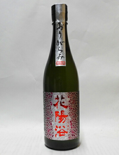 楽天市場】花陽浴（日本酒｜日本酒・焼酎）の通販