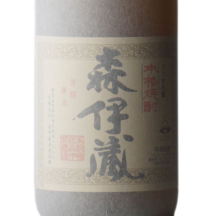 楽天市場】森伊蔵酒造 森伊蔵 ＋ 伊佐美 25度 1800ml 合計2本セット