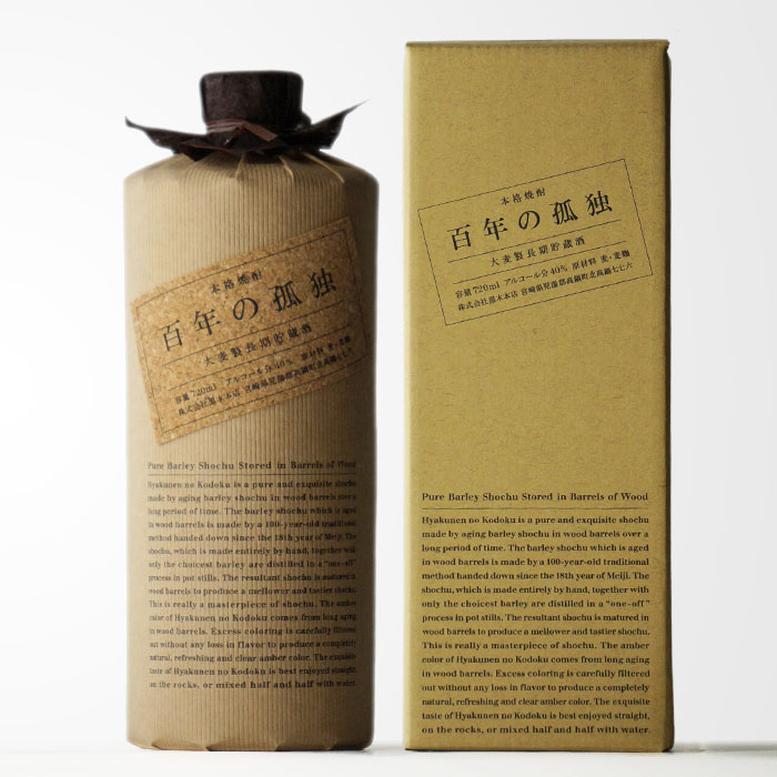 楽天市場】【ギフト対応可】百年の孤独 箱付 （ひゃくねんのこどく