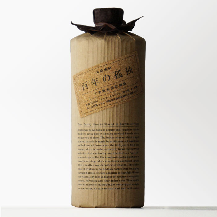 楽天市場】【ギフト対応可】百年の孤独720ml + 中々25度720mlx2本