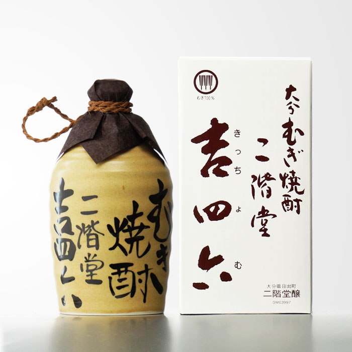 楽天市場】二階堂 吉四六壺入り 二階堂酒造 麦焼酎 25度 720ml 壺 10本
