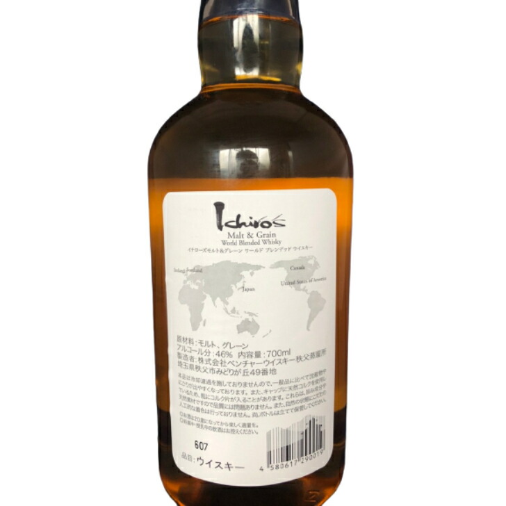 楽天市場】イチローズモルト モルト&グレーン ホワイトラベル 箱なし