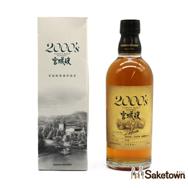 楽天市場】宮城峡 500mlの通販