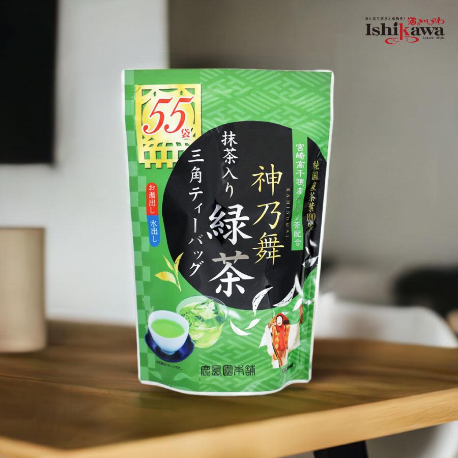 Japan Green 抹茶 3パックセット Japan Green 抹茶 3パックセット