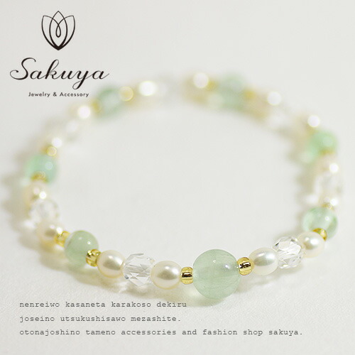 楽天市場】【SS☆20%OFFクーポン！】パワーストーン ブレスレット