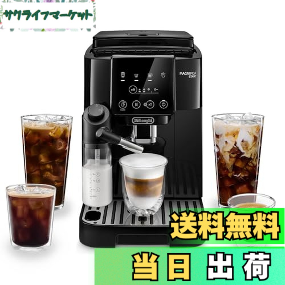 楽天市場】デロンギ 全自動コーヒーマシン マグニフィカ イーヴォの通販