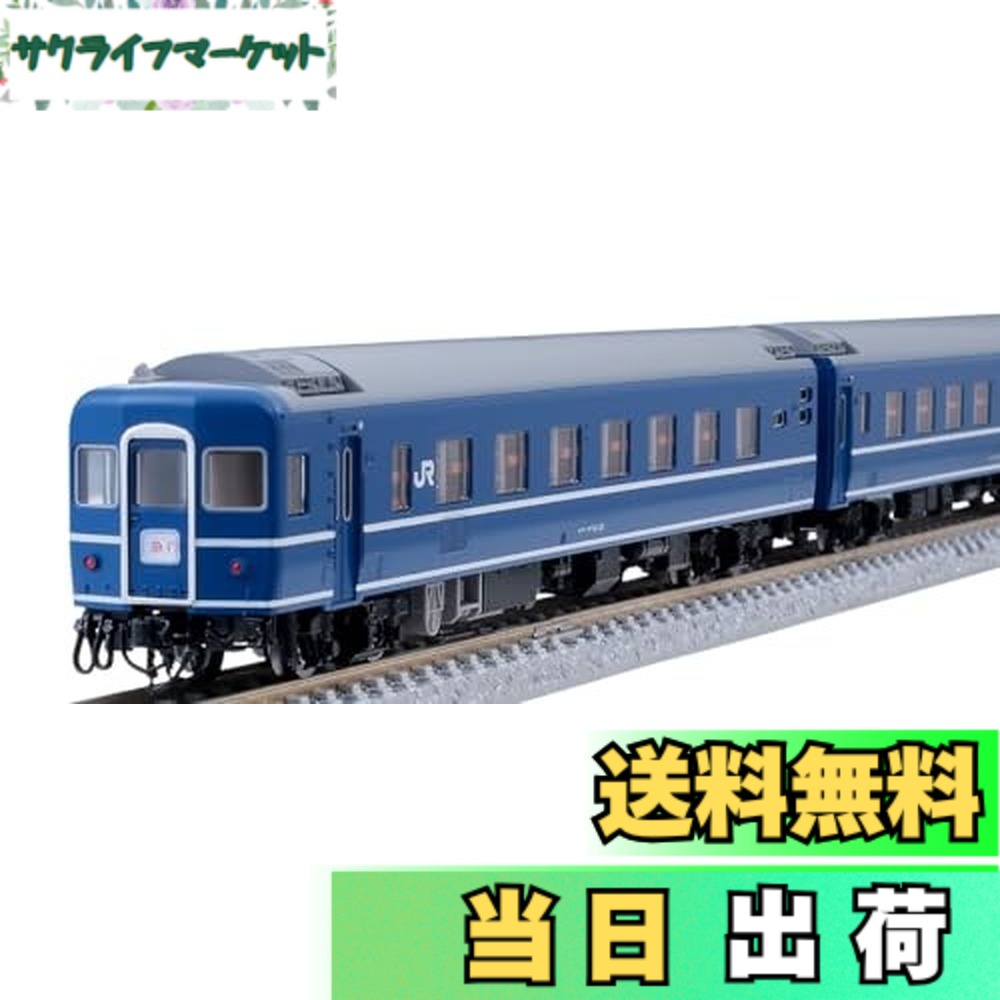 nゲージ 収納ケース」の人気商品一覧 | 安い商品を通販サイトから探す