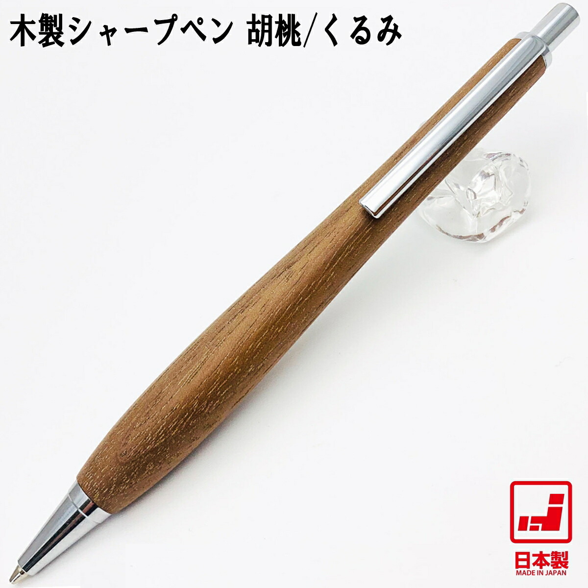 楽天市場】野原工芸 シャーペン（カラーブラウン）（筆記具｜文房具