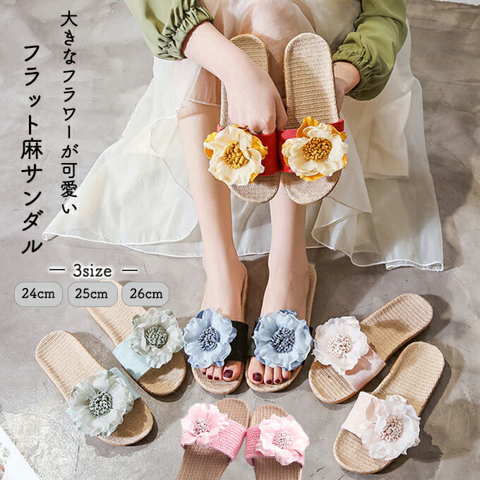 楽天市場】フラワー サンダル（カラーレッド）（靴）の通販