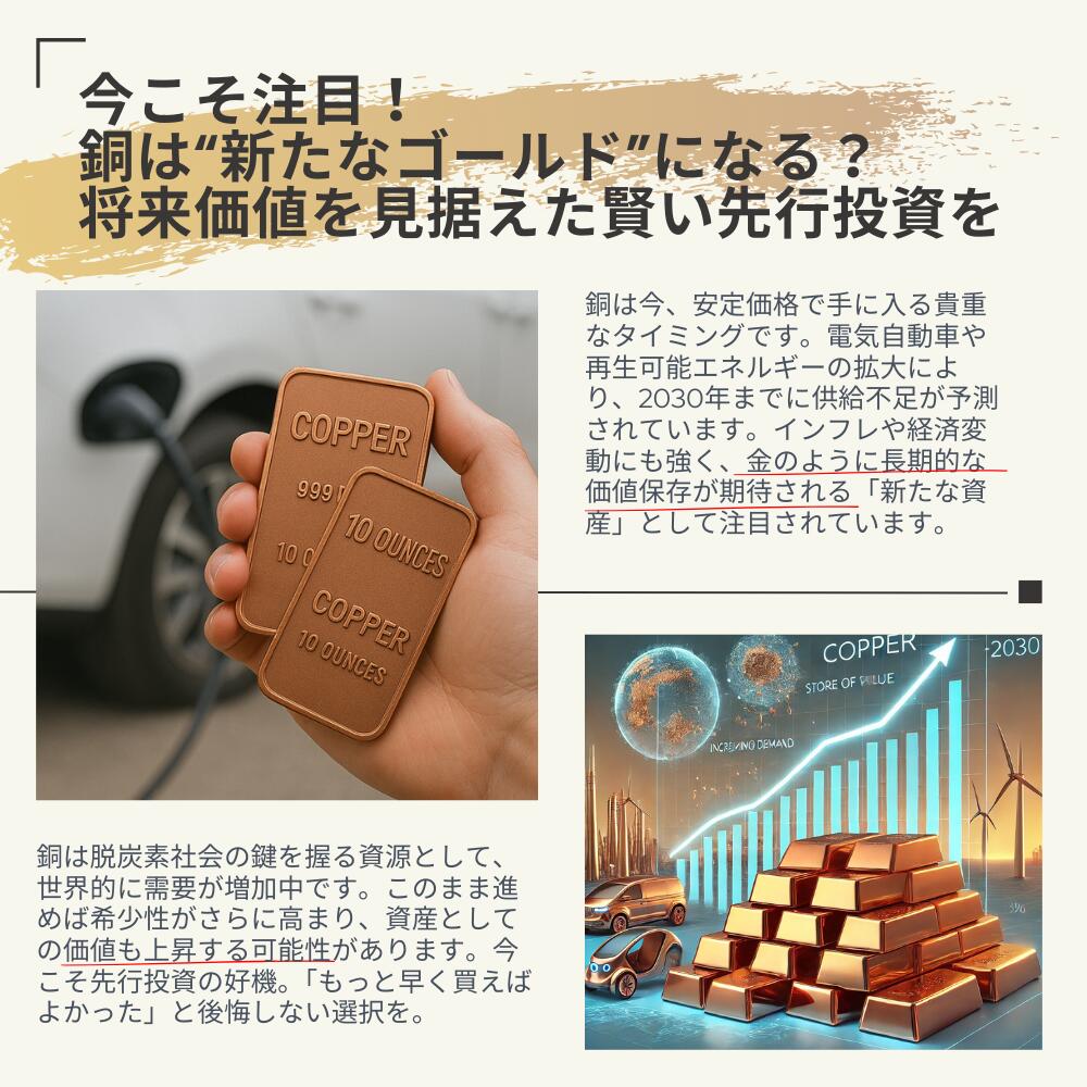 楽天市場】銅 延べ棒 1ポンド インゴット 純度999 化学元素 Cu /CC-4