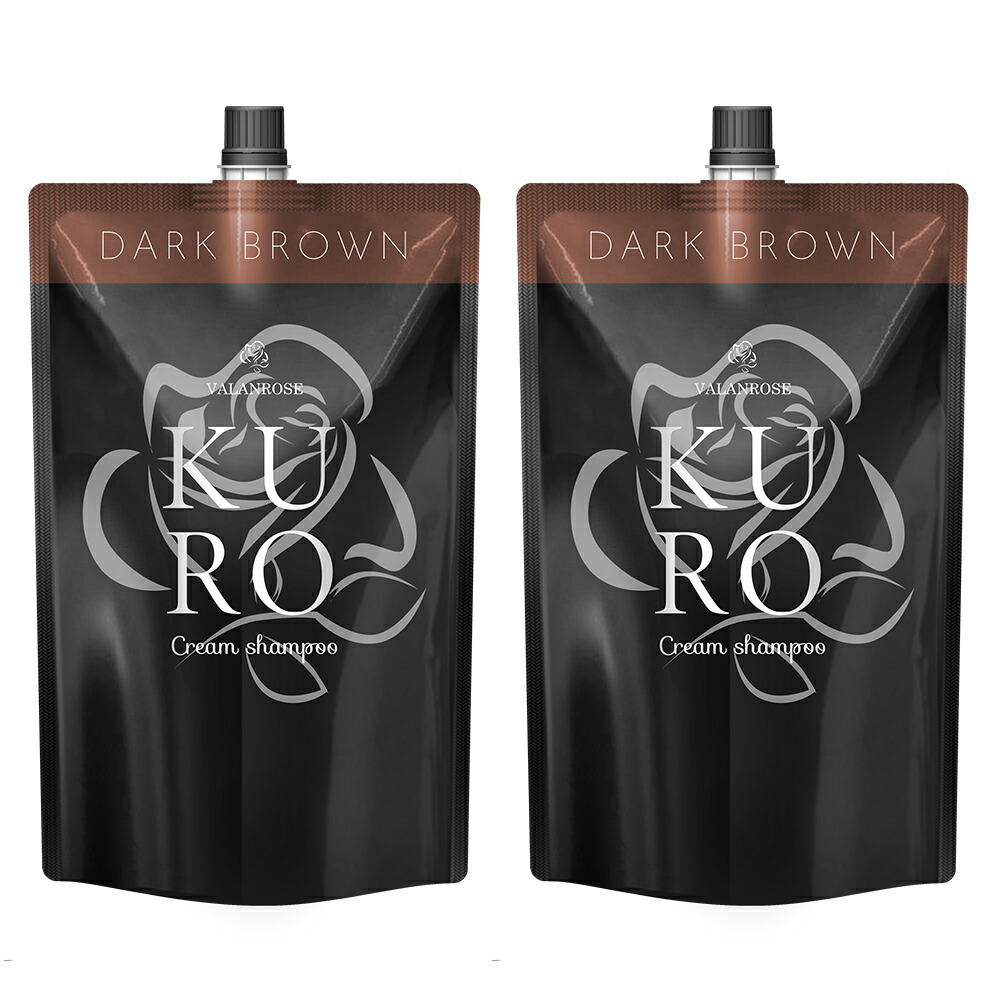 最終価格！ 未開封 バランローズ KURO ダークブラウン 400g ×2 【公式