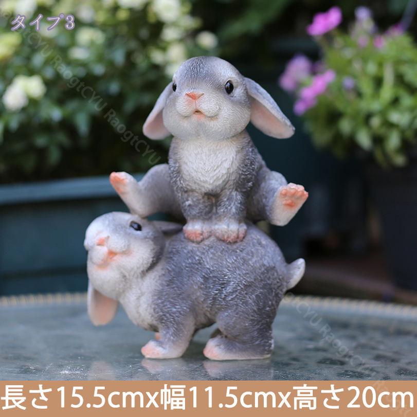 楽天市場】300円OFFクーポン LxRx9 置物 うさぎ オブジェ 兎 癒される