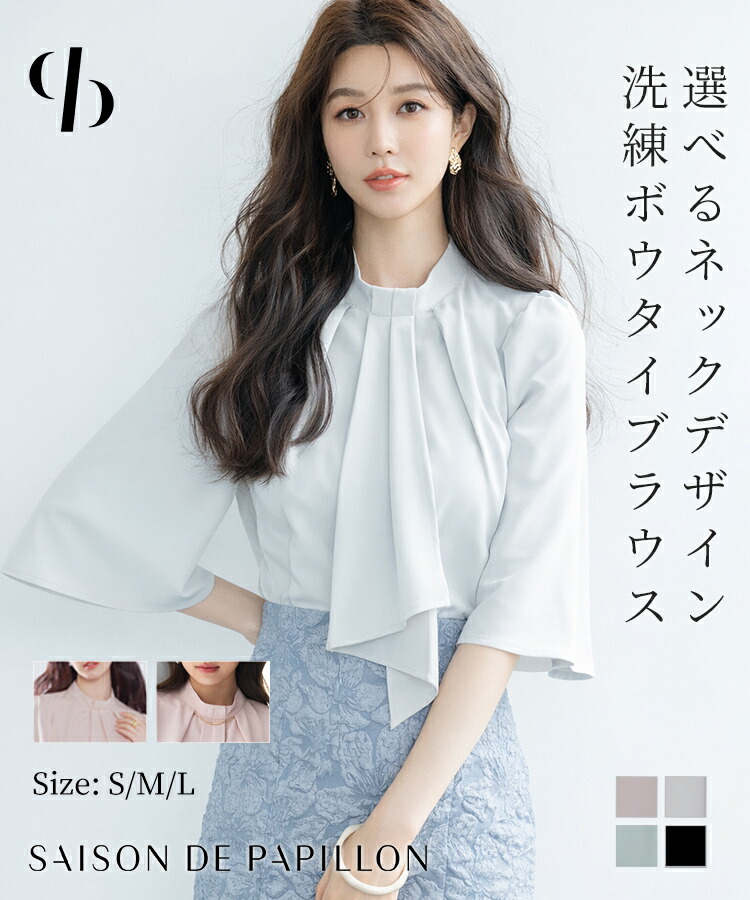 楽天市場】【一部予約】ブラウス レディース トップス スタンドカラー
