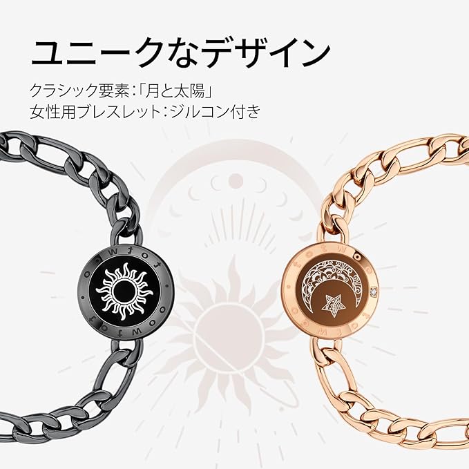 楽天市場】[TOTWOO] 正規品 長距離タッチブレスレット 遠距離 カップル