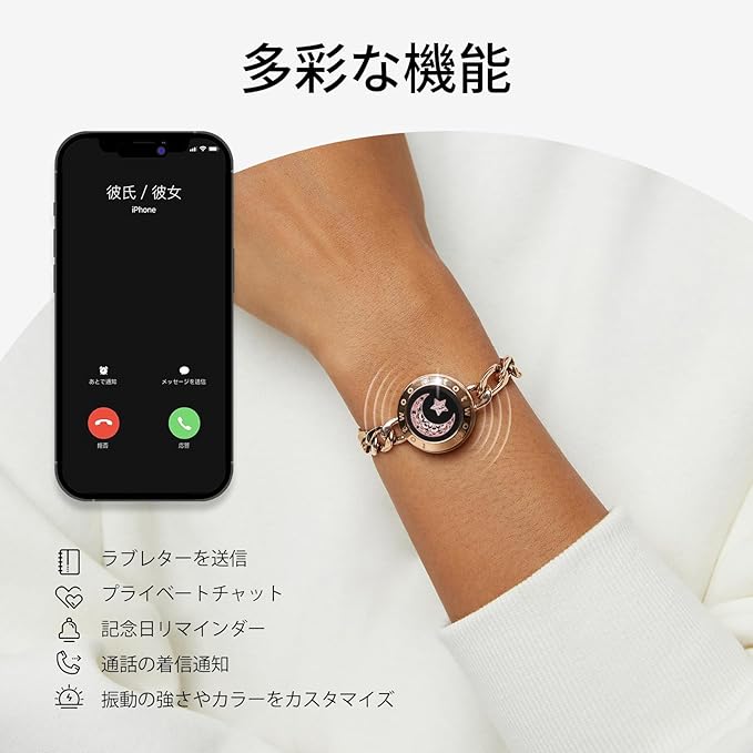 楽天市場】[TOTWOO] 正規品 長距離タッチブレスレット 遠距離 カップル