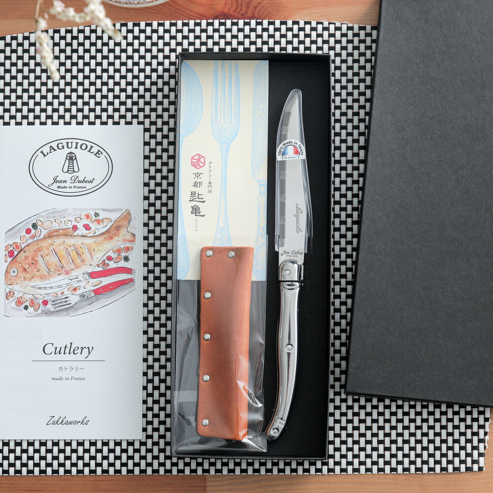 楽天市場】ライヨール ナイフカバー ボックス入り 1本セット Jean