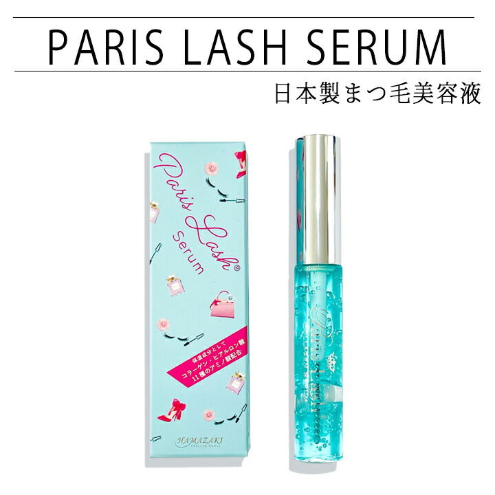 楽天市場】まつ毛美容液 パリスラッシュセラム マツエク まつパ 眉毛