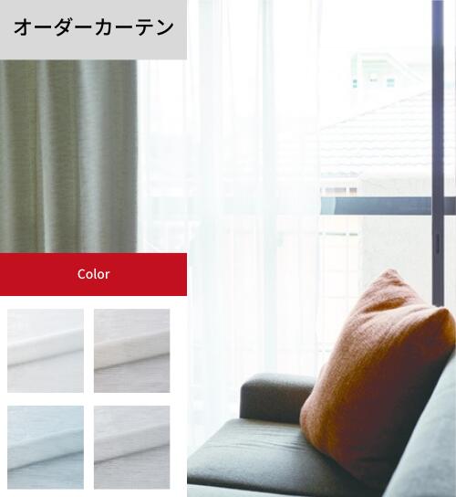 楽天市場】レースカーテン【WAVESALAD】 ウェーブサラダ ドレープ