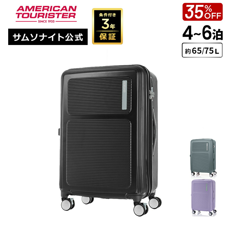 楽天市場】【SS☆7日間限定】先着8%OFFクーポン&最大100%Pバック≪公式