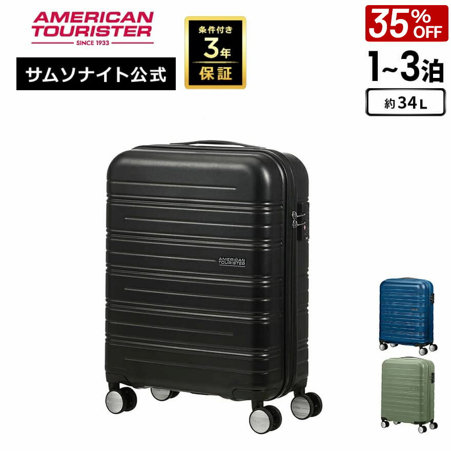 楽天市場】サムソナイト 67の通販