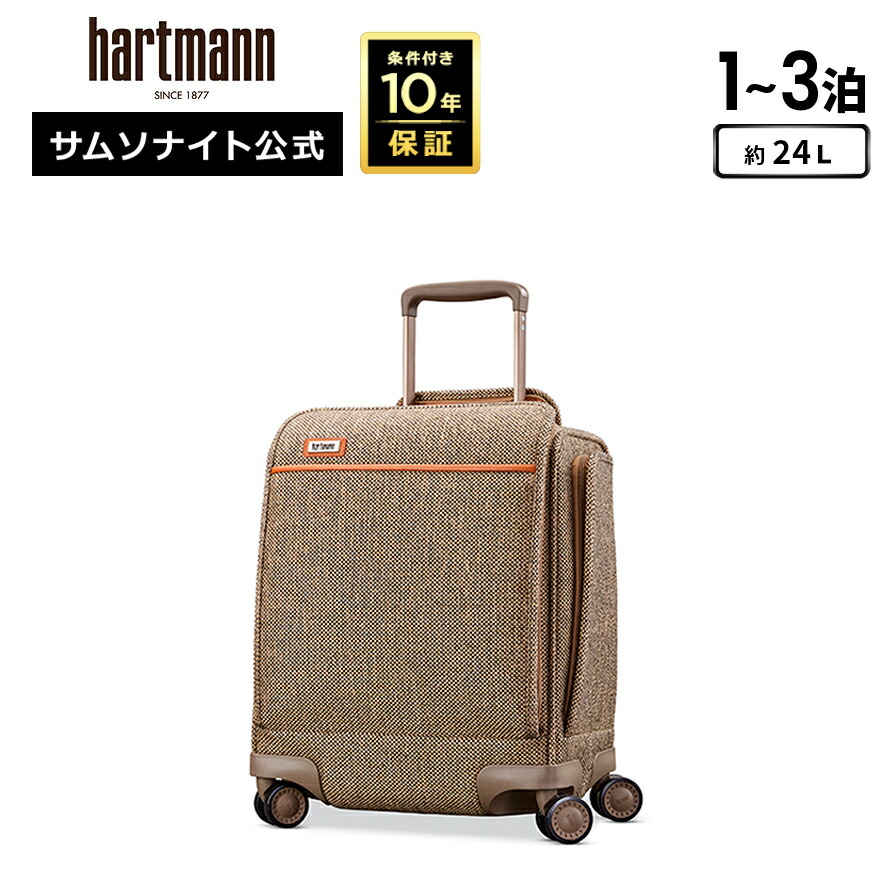 【美品】hartmann キャリーケース 特別限定DMTキャリーオンモデル Hartmann｜【サムソナイト公式ショップ】ハートマン ツイード