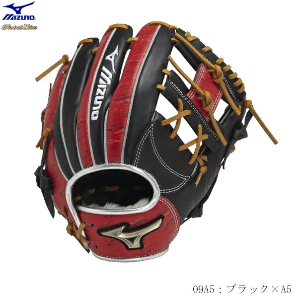 楽天市場】グローバルエリート hselection02 軟式 内野の通販