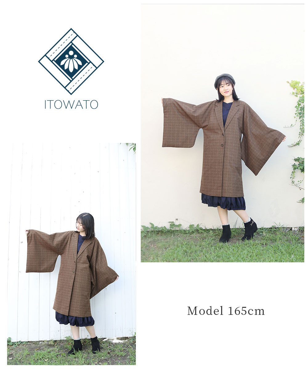 楽天市場】【今だけ20％OFF】【送料無料】【ITOWATO 花月コラボ】和+