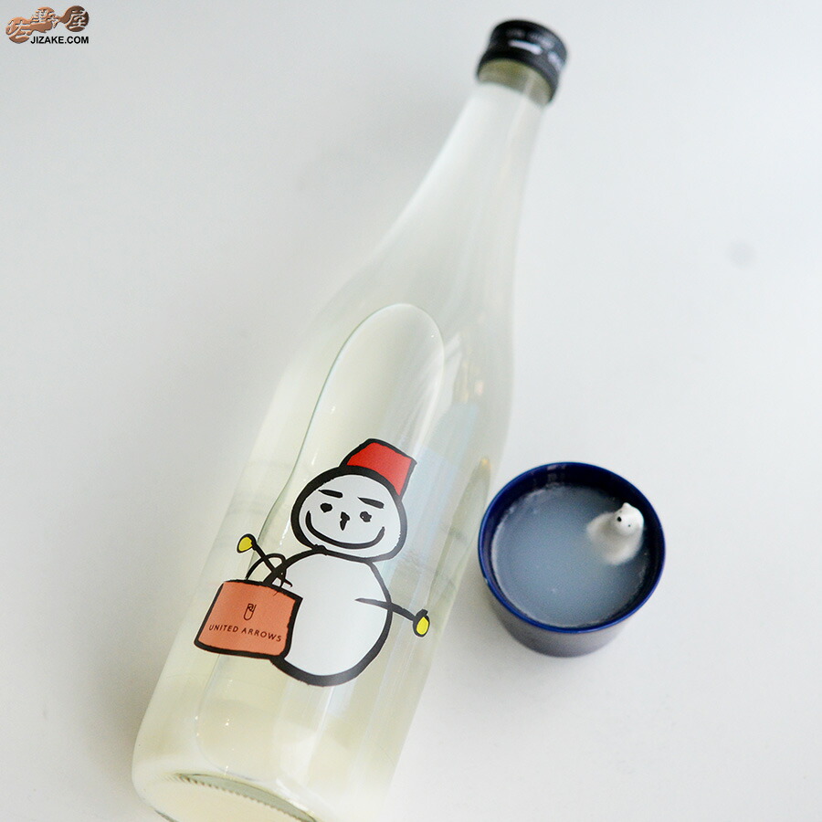 楽天市場】◇【穴あき栓】仙禽UAコレクション UA雪だるま 生酒 日本酒