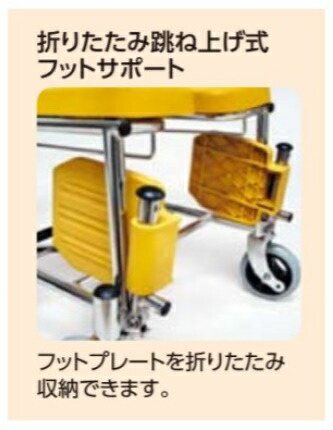 楽天市場】(カワムラサイクル) 入浴用車椅子 シャワーキャリー KS4