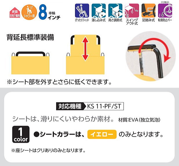 楽天市場】(カワムラサイクル) ティルト・リクライニング 入浴用車椅子