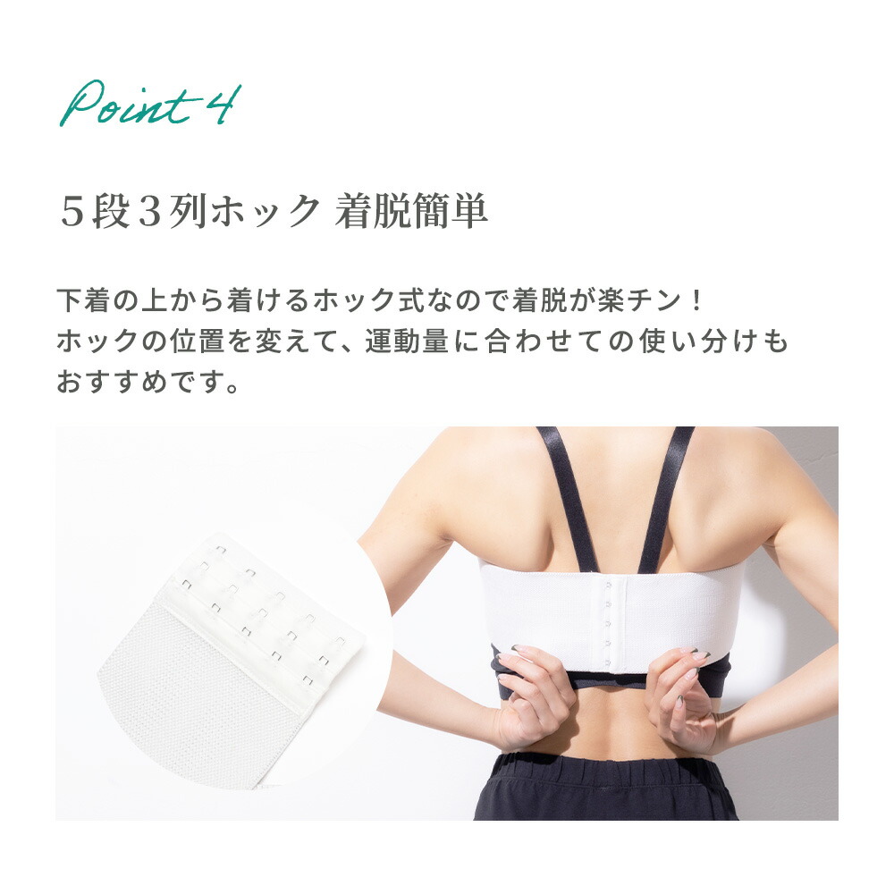 楽天市場】【送料無料】バストサポートバンド [S-3L] ブーバンド