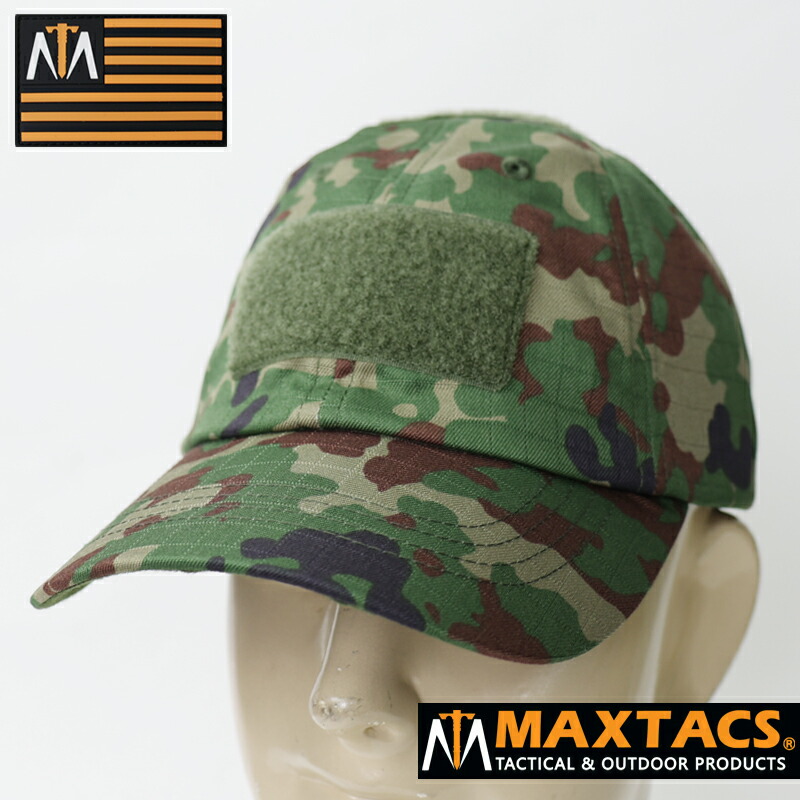 楽天市場】MAXTACS 陸上自衛隊. キラーキャップ Type-2[陸自迷彩