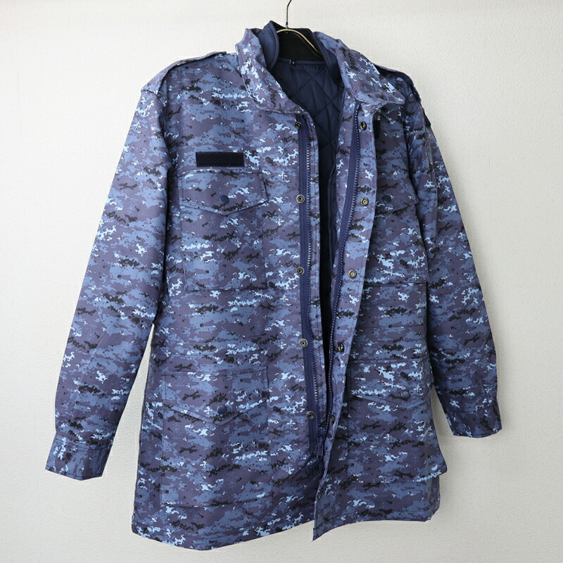 楽天市場】海上自衛隊. 迷彩外被(ライナー付き防寒ジャケット) 自衛隊