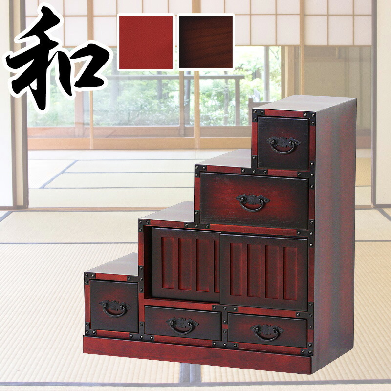 楽天市場】【6ヶ月保証付】階段箪笥 幅67cm 幅57cm 和風家具 左下がり