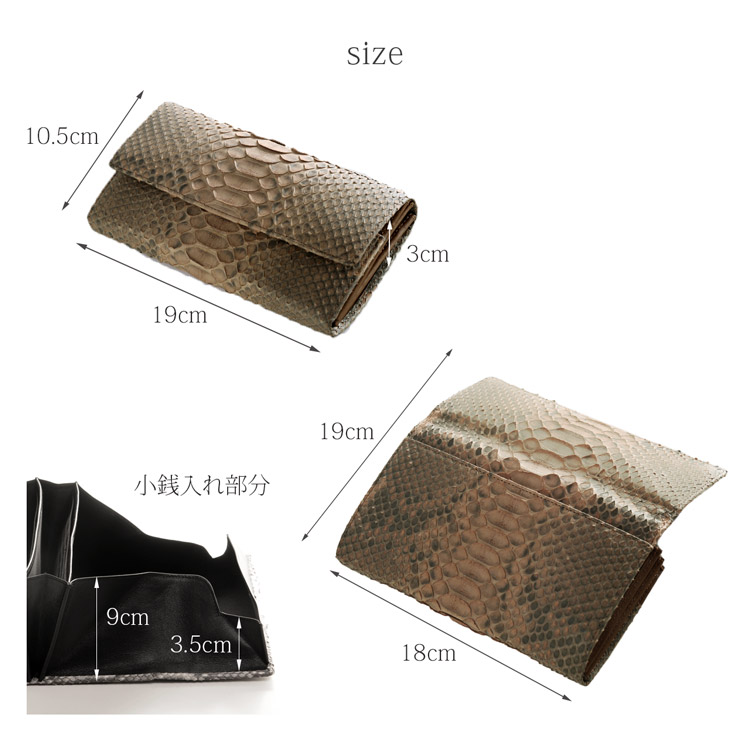 楽天市場】【10%offクーポン】パイソン ギャルソン 長財布 メンズ 小銭