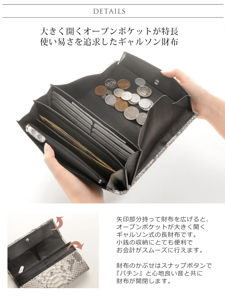 楽天市場】【10%offクーポン】パイソン ギャルソン 長財布 メンズ 小銭