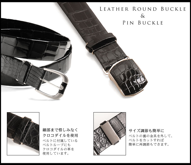 楽天市場】【5%offクーポン】日本製 クロコダイル 本無双 メンズ