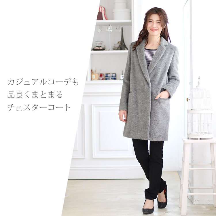 楽天市場】チェスターコート レディース スーリー アルパカ 日本製 春