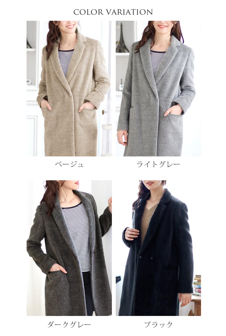 楽天市場】チェスターコート レディース スーリー アルパカ 日本製 春