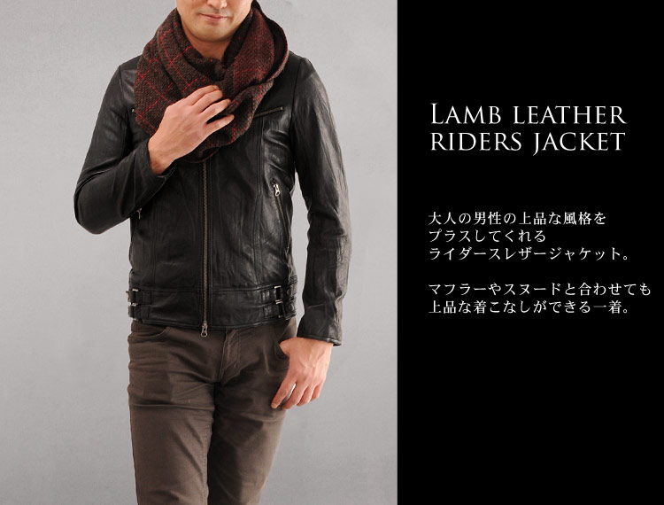 楽天市場】【期間限定価格】ラム レザー ライダース ジャケット メンズ