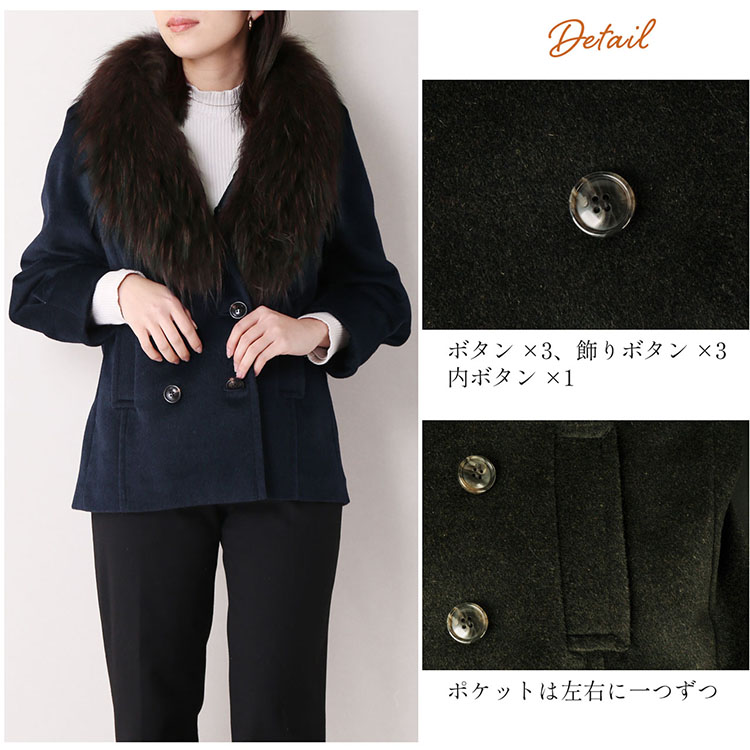 楽天市場】アンゴラ ウール ダブル ジャケット ラクーン ファー