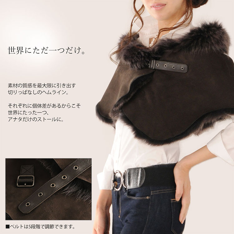 楽天市場】【期間限定価格】ムートン Wフェイス ケープ レディース 秋