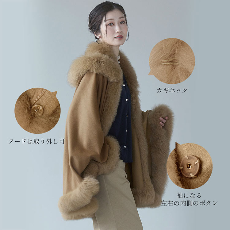 楽天市場】カシミヤ ケープ レディース 秋 冬 フォックスファー