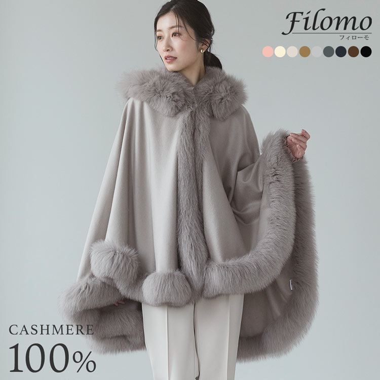楽天市場】カシミヤ ケープ レディース 秋 冬 フォックスファー