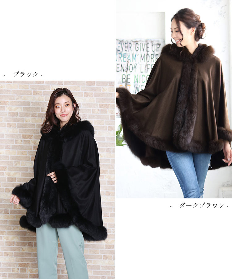 楽天市場】カシミヤ ケープ レディース 秋 冬 フォックスファー