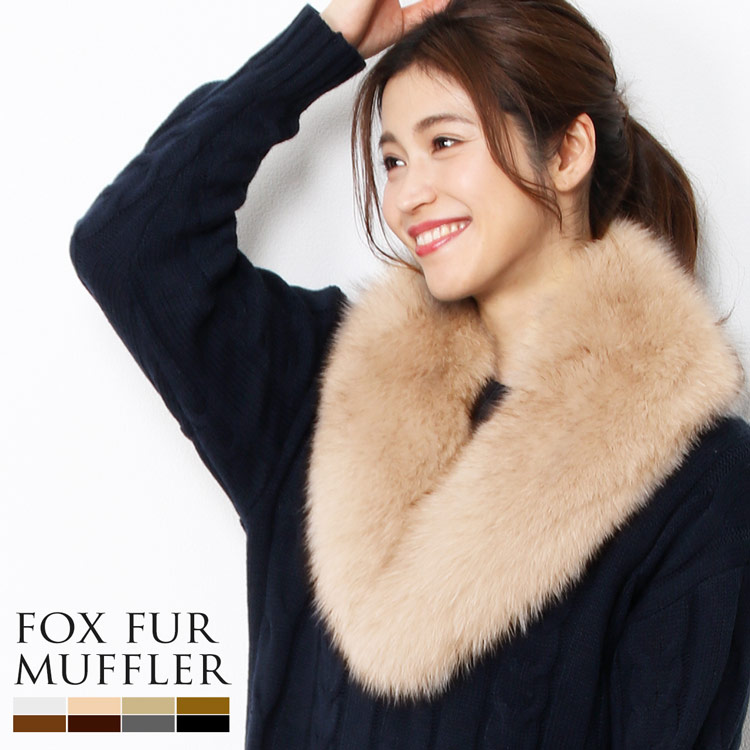 楽天市場】【期間限定価格】フォックス ファー マフラー レディース