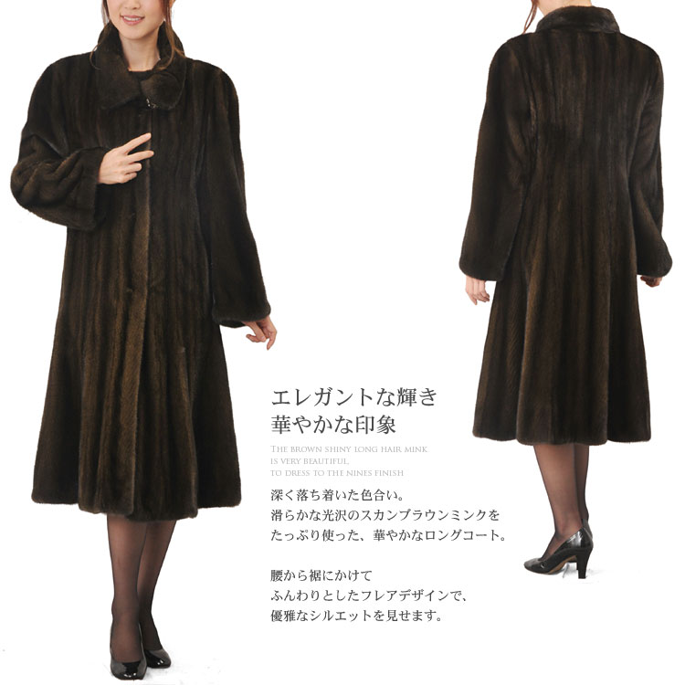 楽天市場】【期間限定価格】スカンブラウン ミンク ロングコート 冬