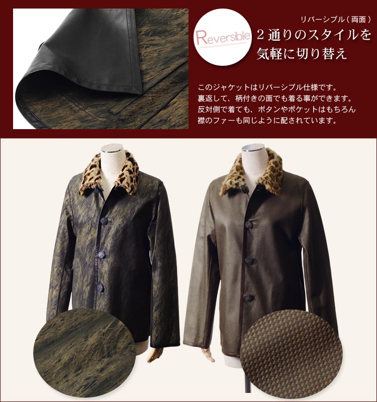 楽天市場】【期間限定価格】ラム ジャケット リバーシブル ラビット襟